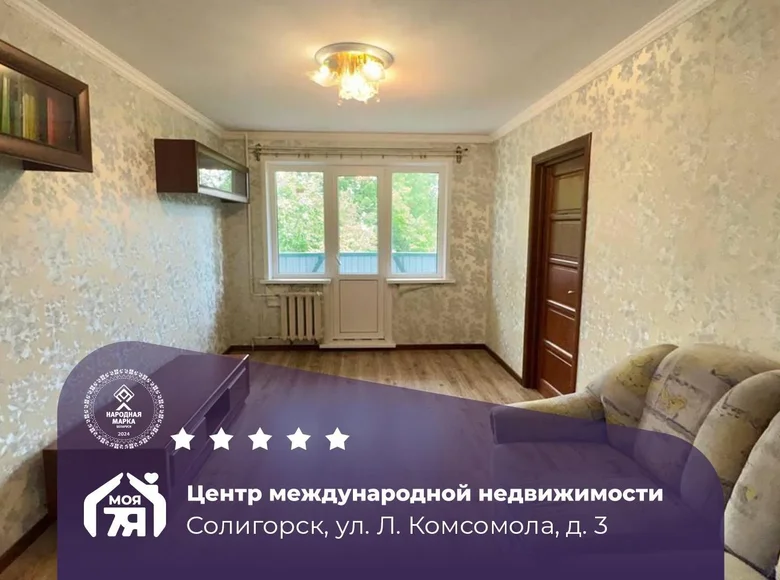 3 room apartment 56 m² Salihorsk, Belarus