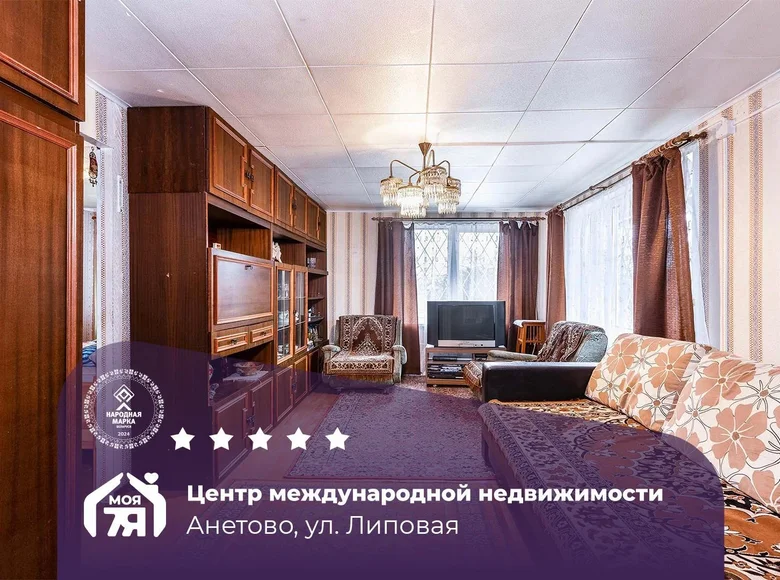 Casa 48 m² Rudzienski siel ski Saviet, Bielorrusia