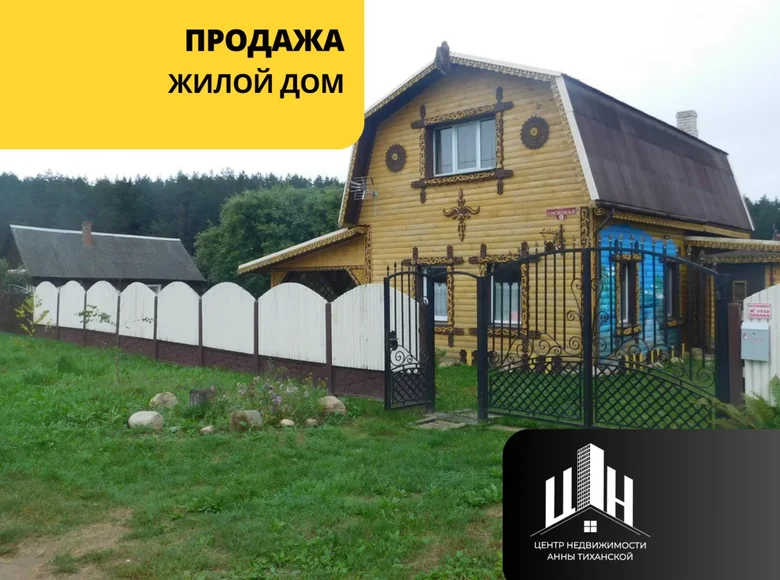 Casa 80 m² Zubauski sielski Saviet, Bielorrusia