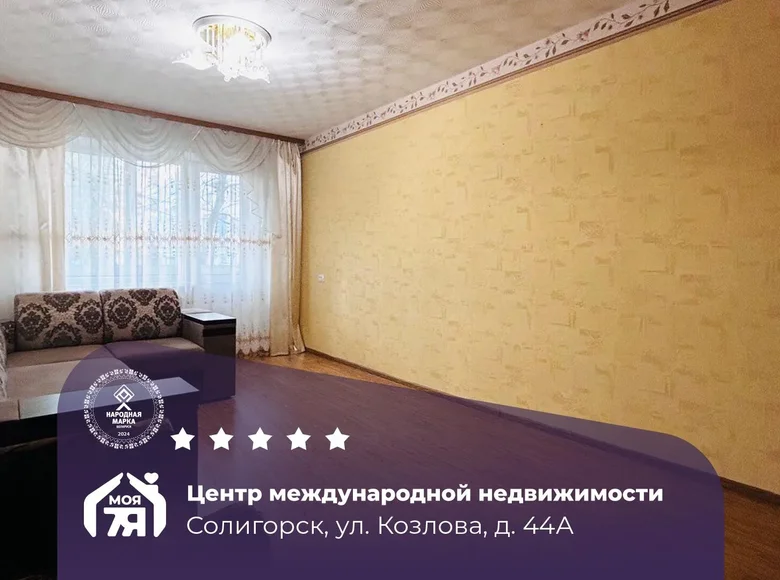 3 room apartment 61 m² Salihorsk, Belarus