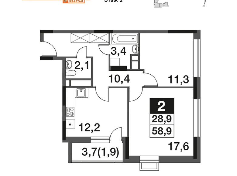 Квартира 2 комнаты 59 м² Бородино, Россия