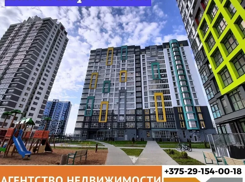 Квартира 3 комнаты 57 м² Минск, Беларусь