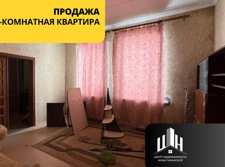 Квартира 2 комнаты 45 м² Барань, Беларусь