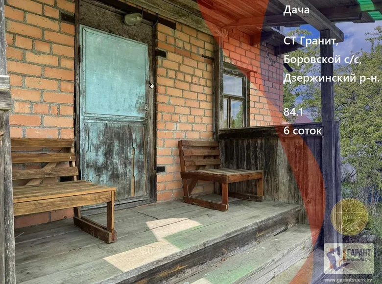 Maison 84 m² Barauski sielski Saviet, Bélarus