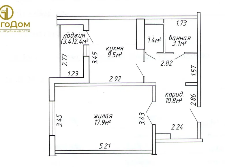 Apartamento 1 habitación 43 m² Minsk, Bielorrusia