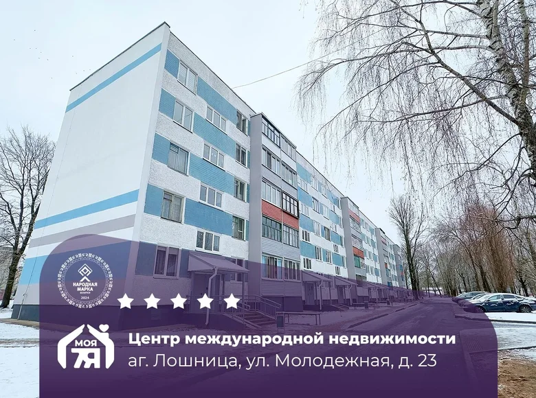 Apartamento 3 habitaciones 55 m² Losnica, Bielorrusia