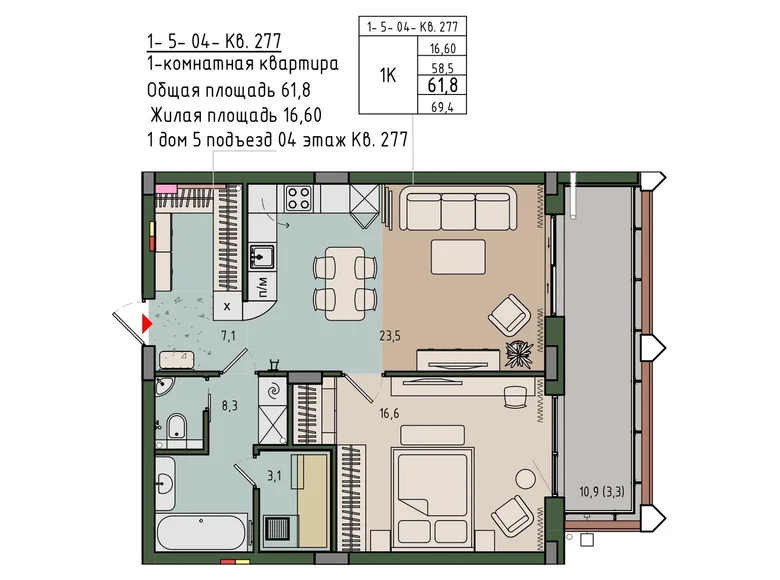 Квартира 1 комната 62 м² Калининград, Россия
