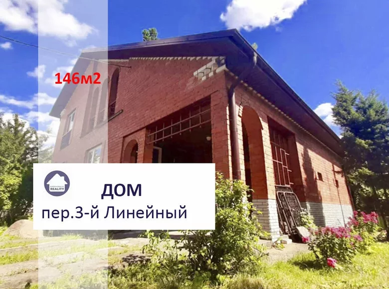 Casa de campo 146 m² Baranovichi, Bielorrusia