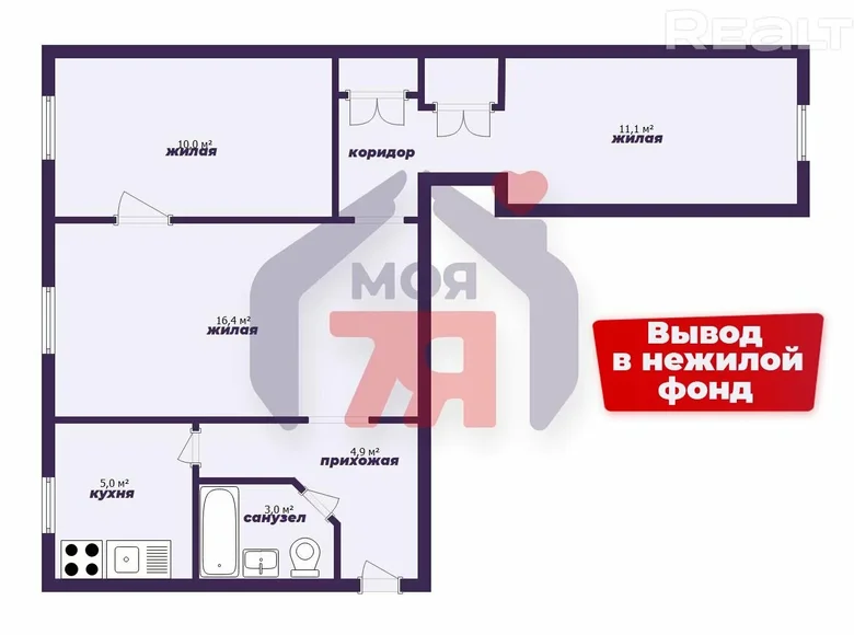 3 room apartment 54 m² Barysaw, Belarus