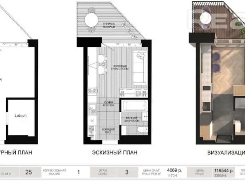 Wohnung 1 Zimmer 28 m² Minsk, Weißrussland