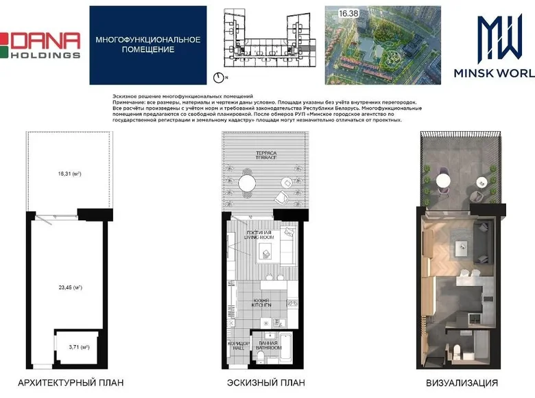 Wohnung 1 zimmer 43 m² Minsk, Weißrussland