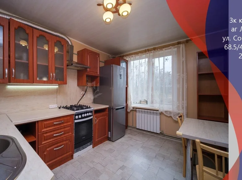 Wohnung 3 zimmer 69 m² Lasany, Belarus