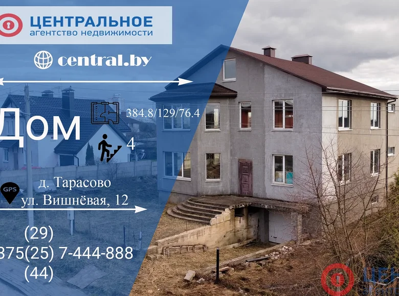 Casa 385 m² Tarasava, Bielorrusia