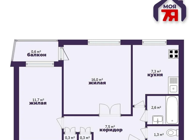 2 room apartment 48 m² Sluck, Belarus