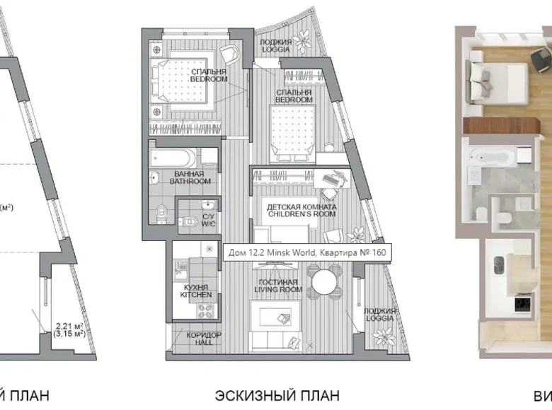 Квартира 4 комнаты 73 м² Минск, Беларусь