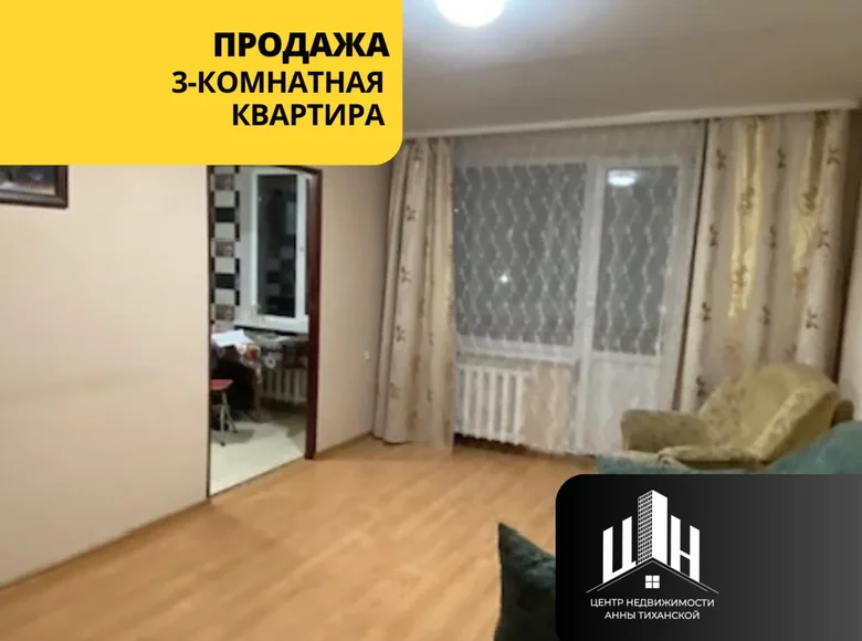 3 room apartment 61 m² Orsha, Belarus