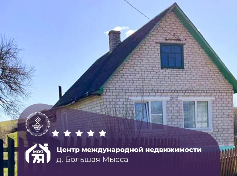 Casa 43 m² Zalieski sielski Saviet, Belarús