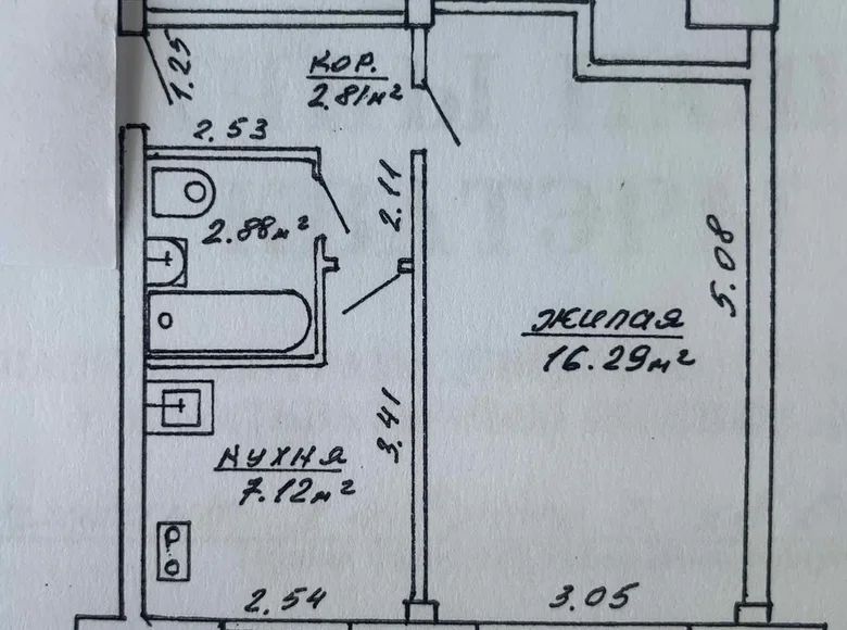 Appartement 1 chambre 29 m² Minsk, Biélorussie