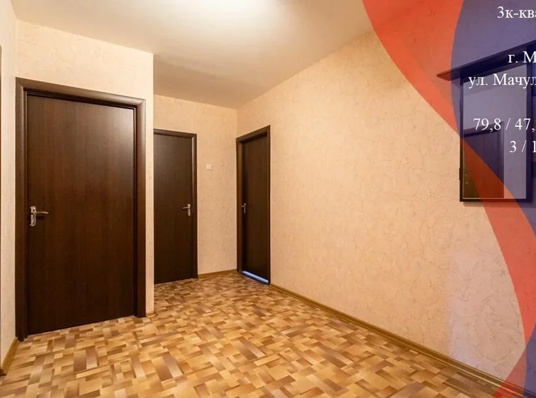 3 room apartment 80 m² Minsk, Belarus