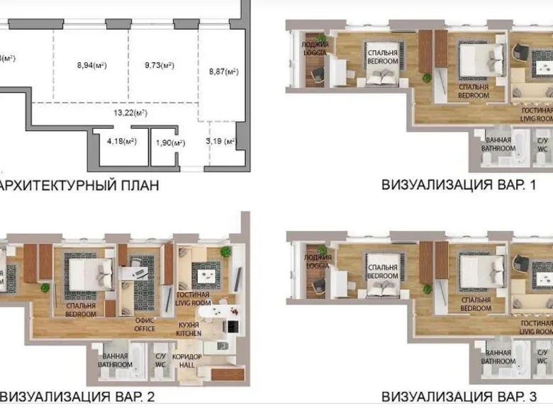 Appartement 3 chambres 66 m² Minsk, Biélorussie