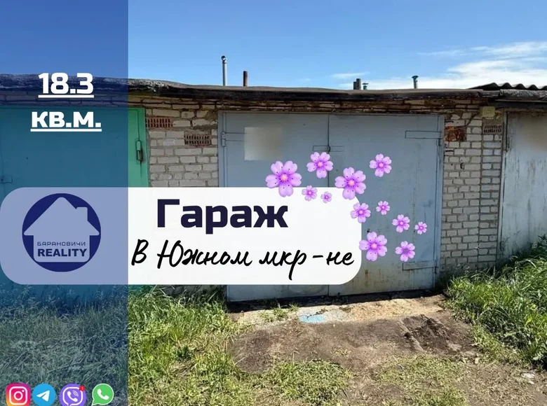 Nieruchomości komercyjne 18 m² Baranowicze, Białoruś