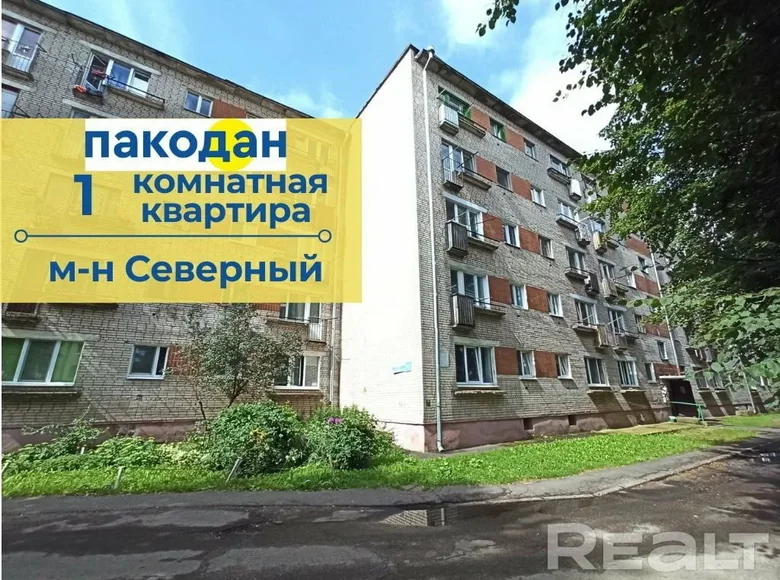 1 room apartment 30 m² Baranovichi, Belarus