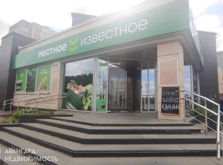 Tienda 34 m² en Minsk, Bielorrusia