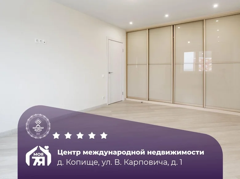 Mieszkanie 2 pokoi 65 m² Borowlany, Białoruś