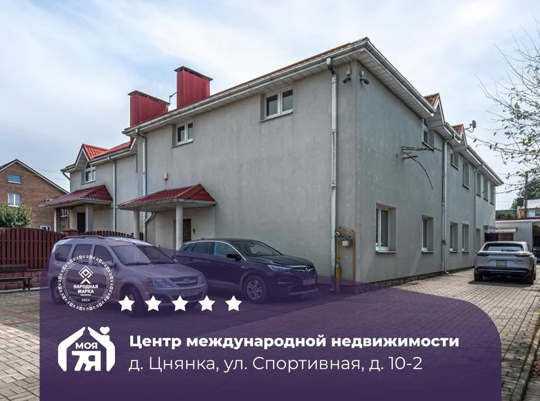 Квартира 6 комнат 403 м² Цнянка, Беларусь