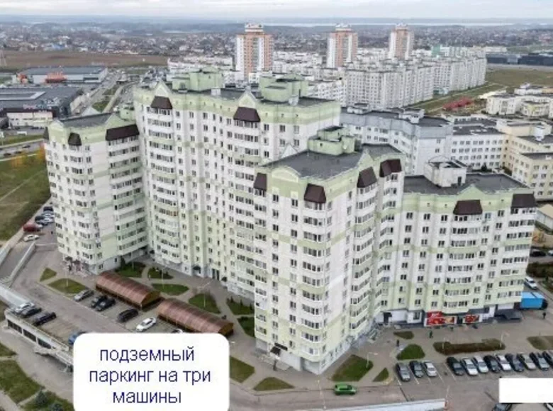 Propiedad comercial  en Minsk, Bielorrusia