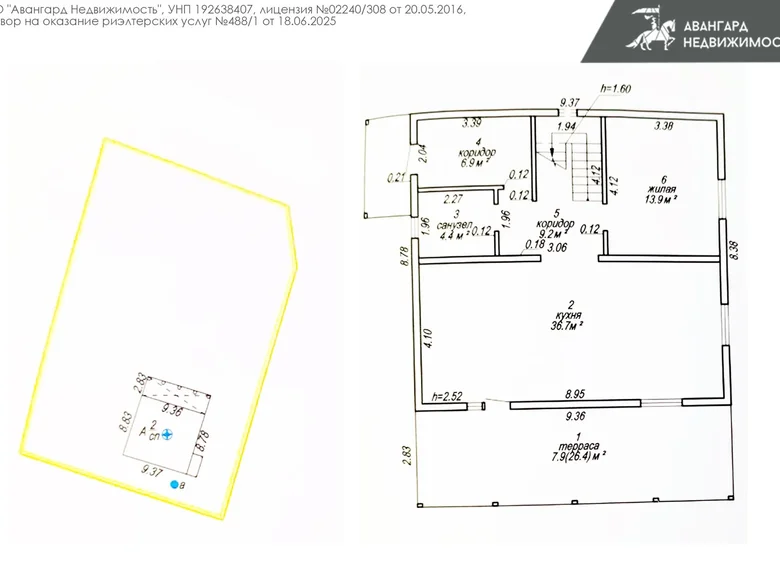 Дом 151 м² Озерский сельский Совет, Беларусь