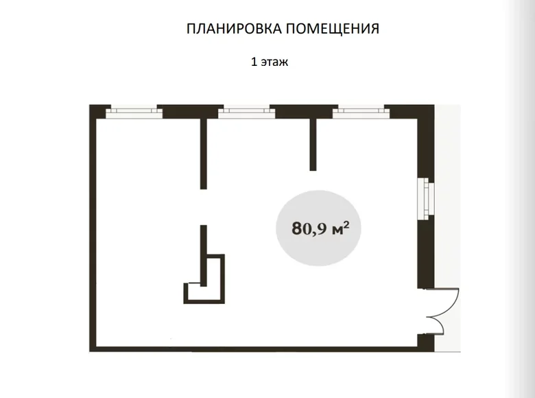 Nieruchomości komercyjne 81 m² Eastern Administrative Okrug, Rosja