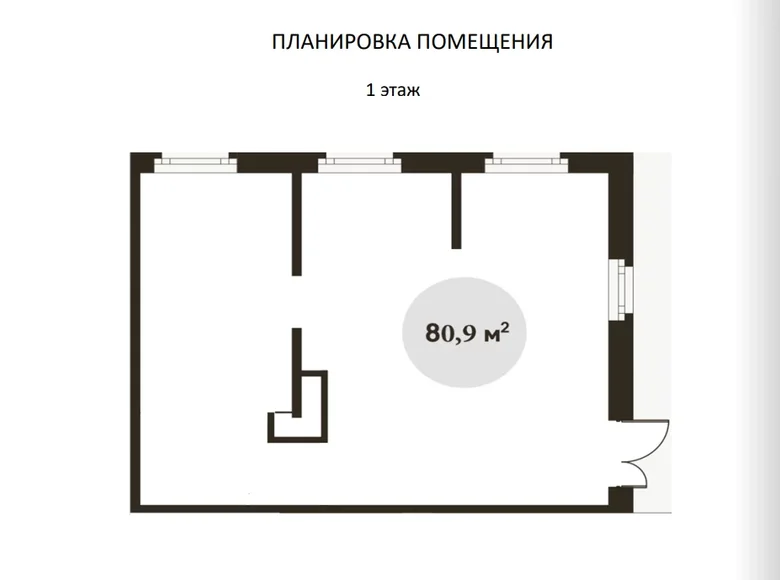 Gewerbefläche 81 m² Östlicher Verwaltungsbezirk, Russland