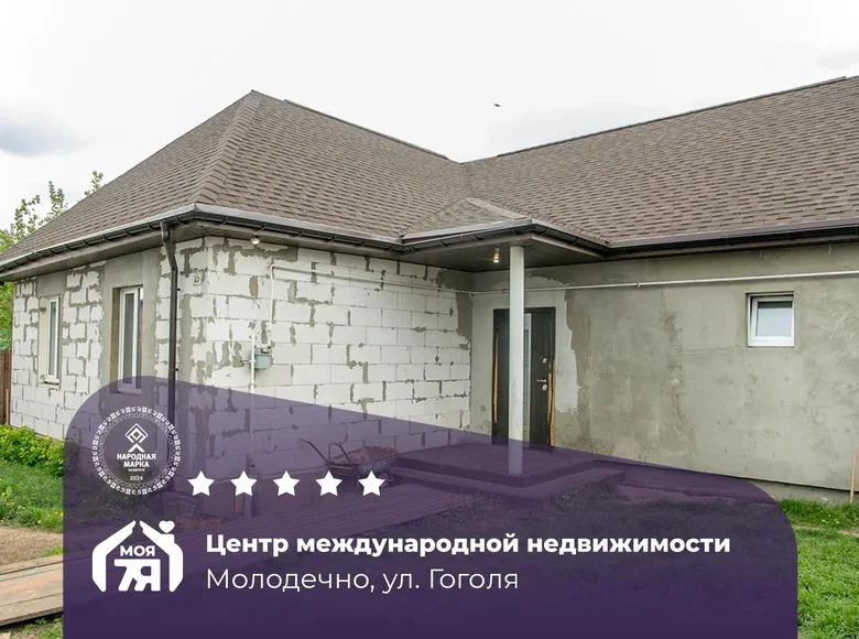 Dom 104 m² Mołodeczno, Białoruś
