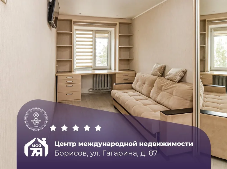 Wohnung 2 zimmer 44 m² Baryssau, Belarus