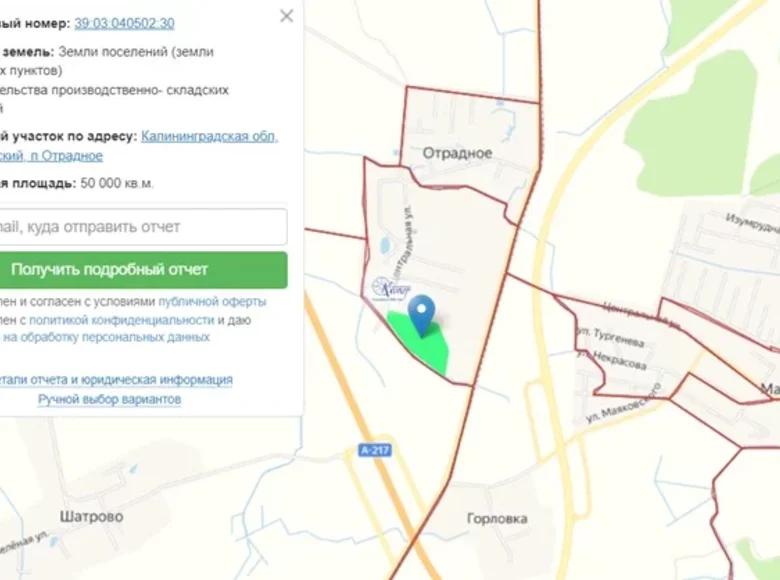 Propriété commerciale 5 000 000 m² à Otradnoe, Fédération de Russie