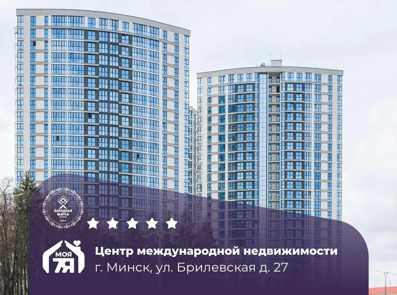 Shop 45 m² in Minsk, Belarus