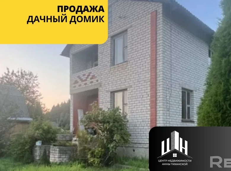 Haus 79 m² Andrejeuscynski sielski Saviet, Weißrussland