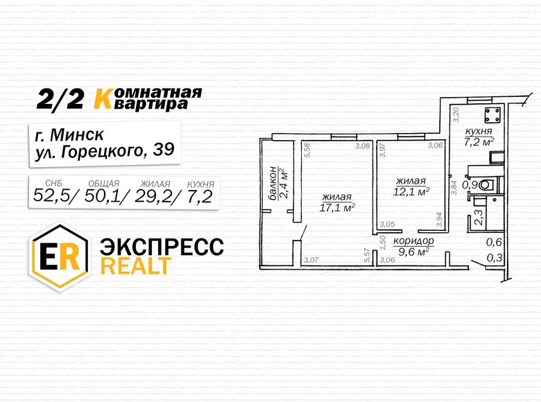 2 room apartment 50 m² Minsk, Belarus