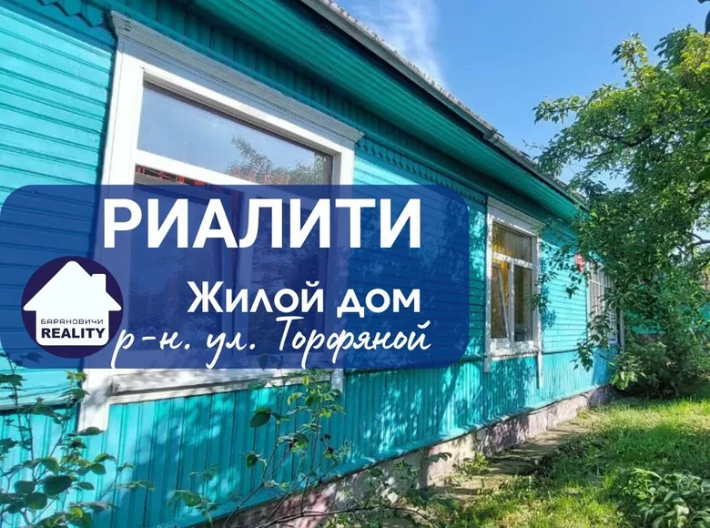 Maison 86 m² Baranavitchy, Biélorussie