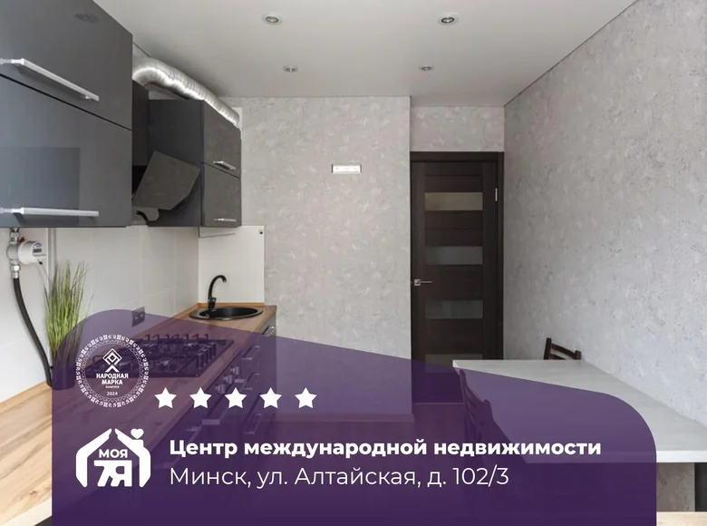 1 room apartment 34 m² Minsk, Belarus