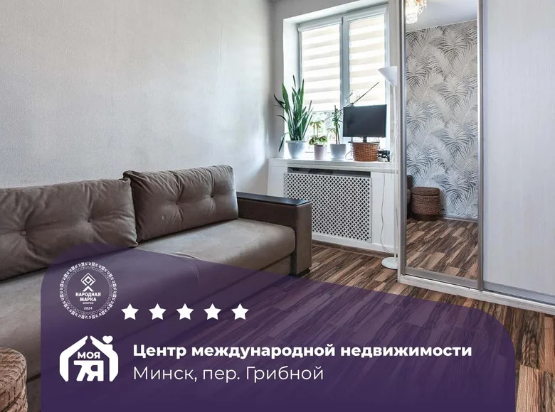 2 room apartment 60 m² Minsk, Belarus