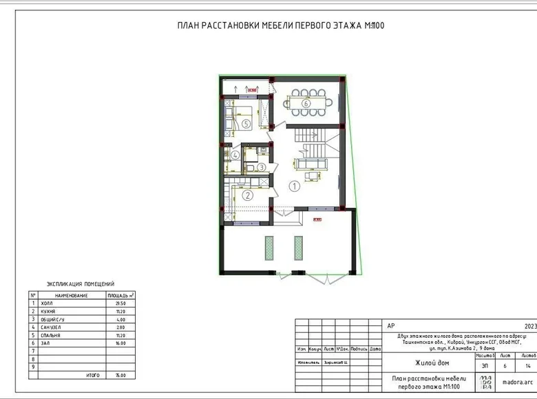 Коттедж 7 комнат 150 м² Ташкент, Узбекистан