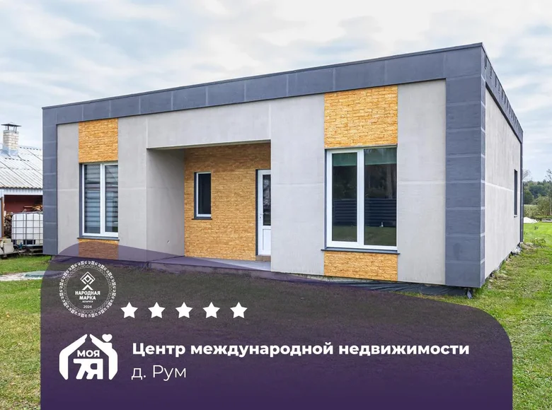 Dom 124 m² Valozynski selski Savet, Białoruś