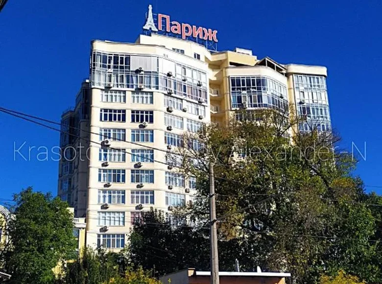 Office 93 m² in Sievierodonetsk, Ukraine