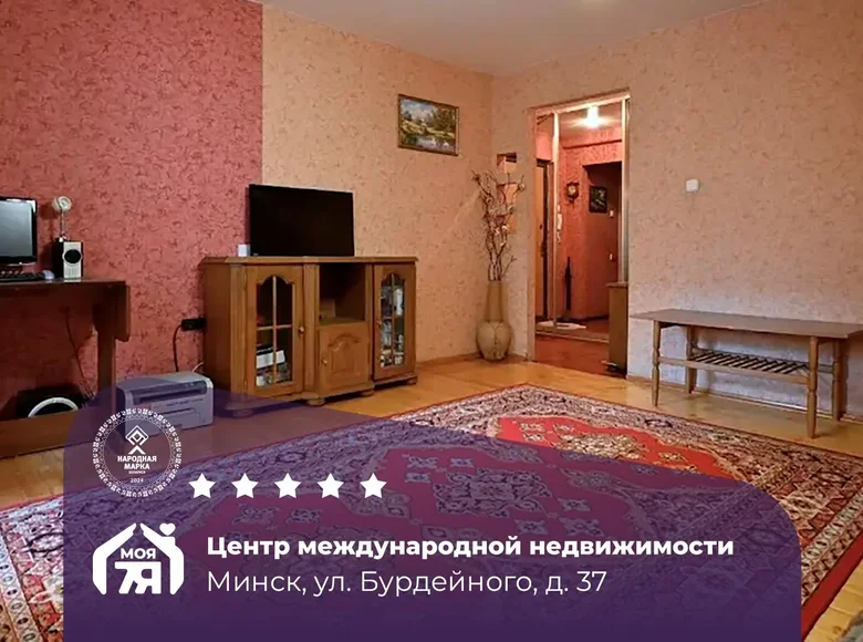 Mieszkanie 2 pokoi 39 m² Mińsk, Białoruś