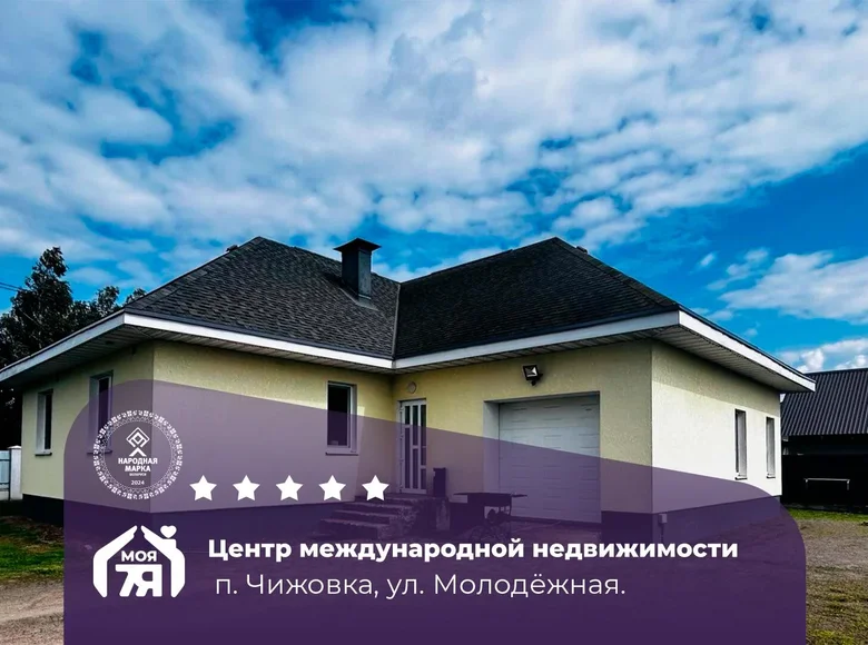 Casa de campo 125 m² Cyzevicki sielski Saviet, Belarús