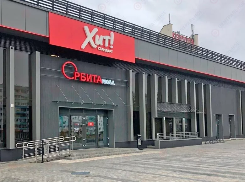 Shop 148 m² in Minsk, Belarus