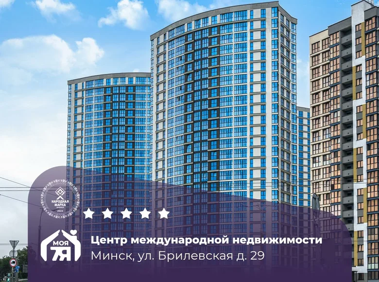 Квартира 1 комната 30 м² Минск, Беларусь