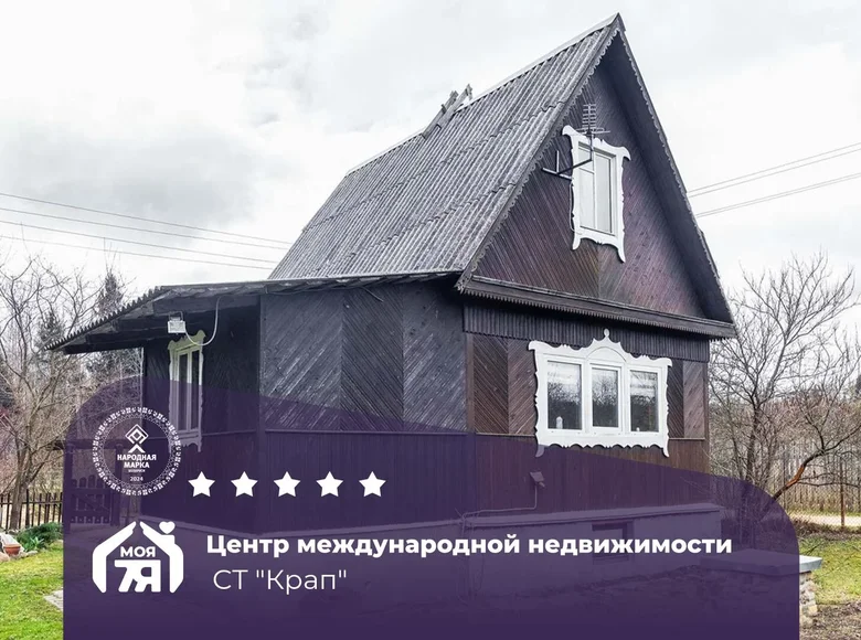 Dom 38 m² Zodzinski sielski Saviet, Białoruś